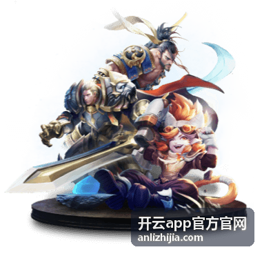 开云app官方官网 官方入口核验说明配图